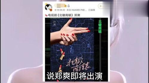 韩国男孩爆料视频网站在线观看,热门视频网站在线观看幕后真相