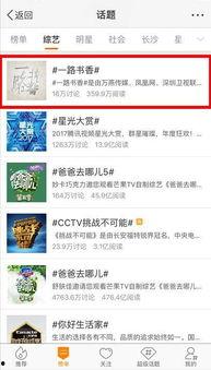 阿罗斯最新爆料,揭秘娱乐圈最新动态与幕后真相